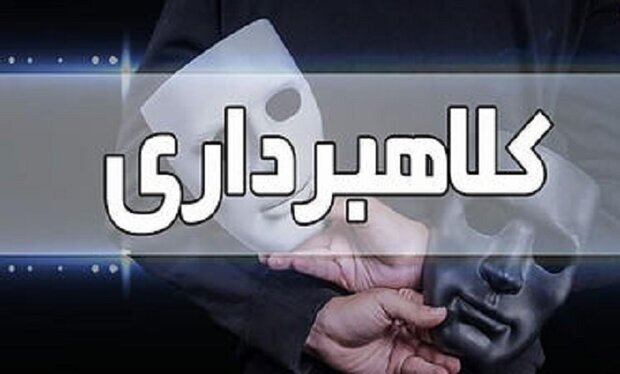 هشدار پلیس فتا درباره شگرد وعده درآمدهای بالا در آگهی های استخدامی