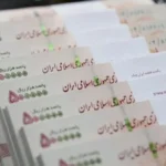 واریز پاداش پایان خدمت بازنشستگان آجا امروز آغاز شد