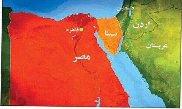 واکنش شدید مصر به ادعای توسعه طلبانه وزیر اسرائیلی درباره سینا