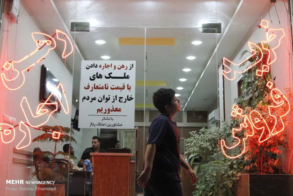 ودیعه های نجومی اجاره در تهران رهن آپارتمان تا ۱۸ میلیارد تومان