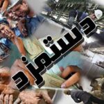 وزیر کار در بازنگری دستمزد ۱۴۰۵ خلف وعده کرد