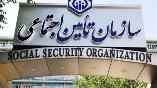 پرداخت حق بیمه معوق کارگران تسهیل شد بخشودگی تا ۴۰ درصد جرایم