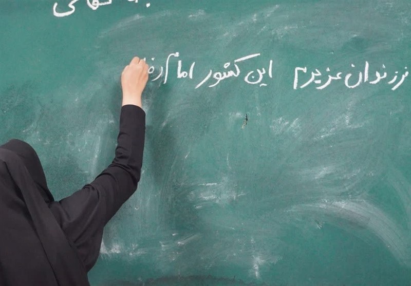 پرداخت مطالبات معوق فرهنگیان و صرفه جویی ۲۴۰۰ میلیاردی در بیمه