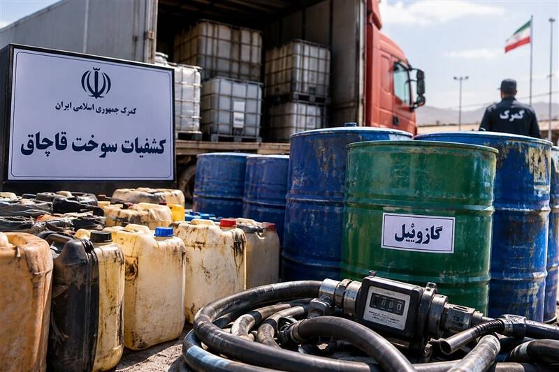 پرداخت پاداش آنی به کاشفان سوخت قاچاق
