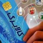 پرداخت کالابرگ جدید به ۴۰ میلیون نفر در مهرماه