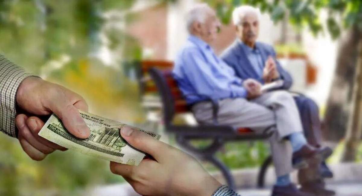 پرداخت ۱۴۰ همت به بازنشستگان تأمین اجتماعی به پایان رسید