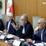 پزشکیان منابع صرفه جویی به کالابرگ خانوارها اختصاص یابد