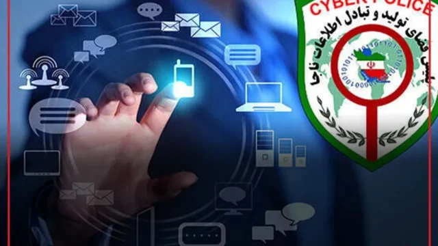 پلیس فتا مراقب پیام مدیر مدرسه باشید کد تأیید شاد را به کسی ندهید