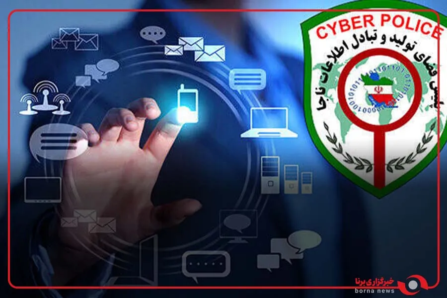 پلیس فتا مراقب پیام مدیر مدرسه باشید کد تأیید شاد را به کسی ندهید