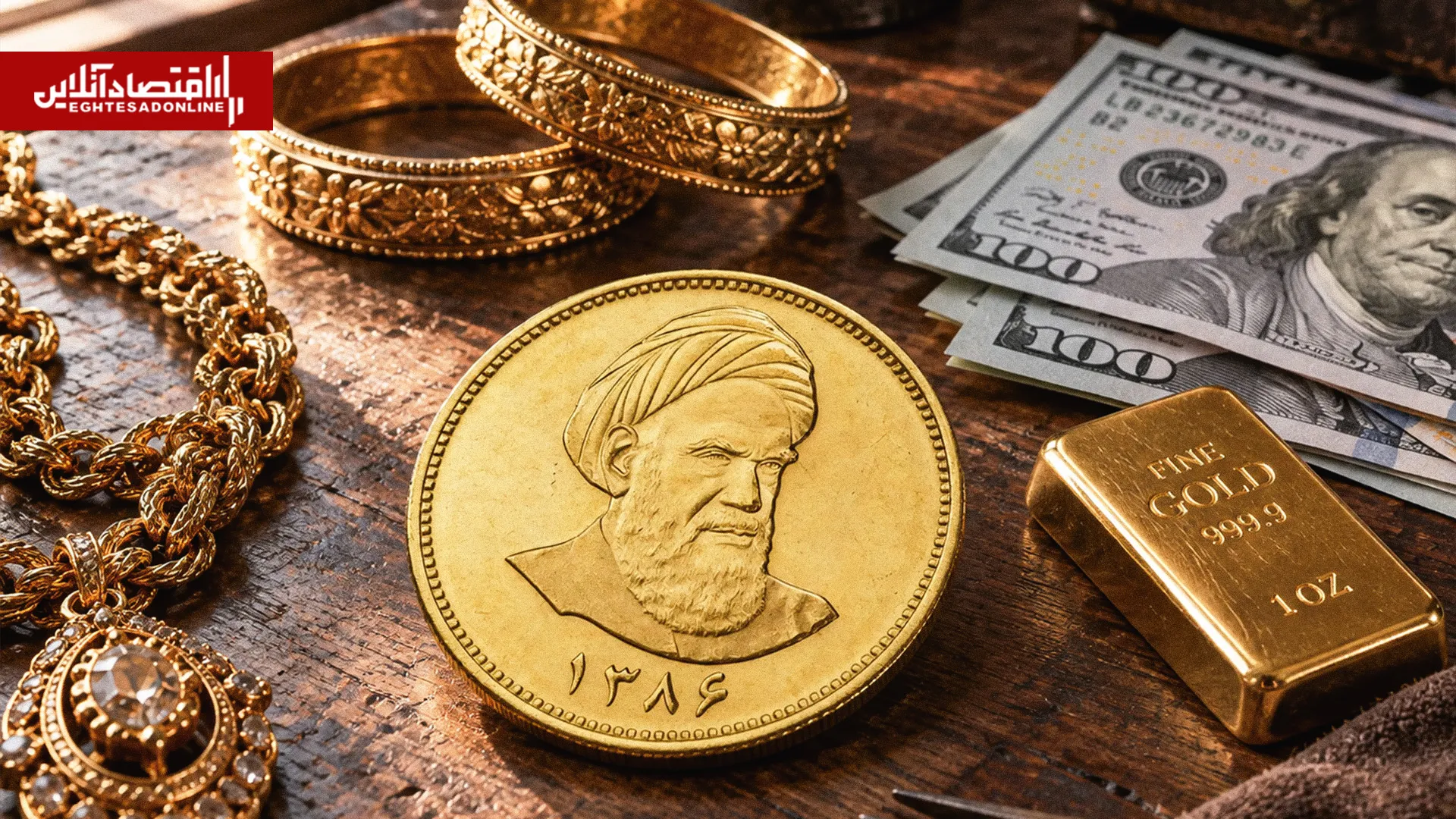 پیش بینی قیمت طلای ۱۸ عیار سکه و دلار امروز چهارشنبه ۶ آبان آرامش قبل از طوفان در بازار طلا و ارز رشد سنگین دلار در پیش