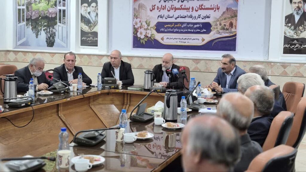 پیگیری مطالبات بازنشستگان ایلام در دیدار با وزیر کار