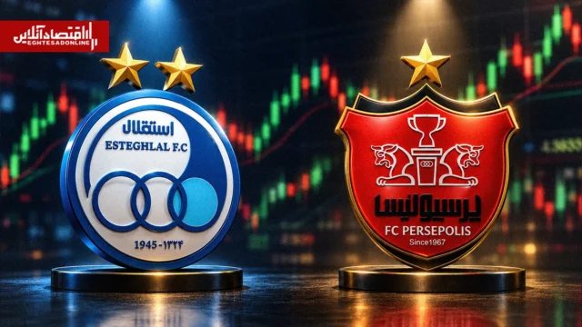چالش اقتصادی پرسپولیس و استقلال در برابر زیان انباشته