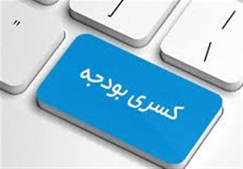 چرا بودجه ایران در شرایط کسری هم تورم زا است
