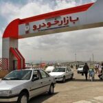 چرا پیش فروش خودرو دیگر برای خریداران به صرفه نیست