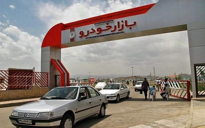 چرا پیش فروش خودرو دیگر برای خریداران به صرفه نیست