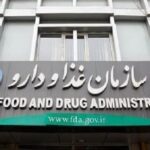 چراغ سبز سازمان غذا و دارو به درج فاقد سولفات و پارابن در حشره کش ها