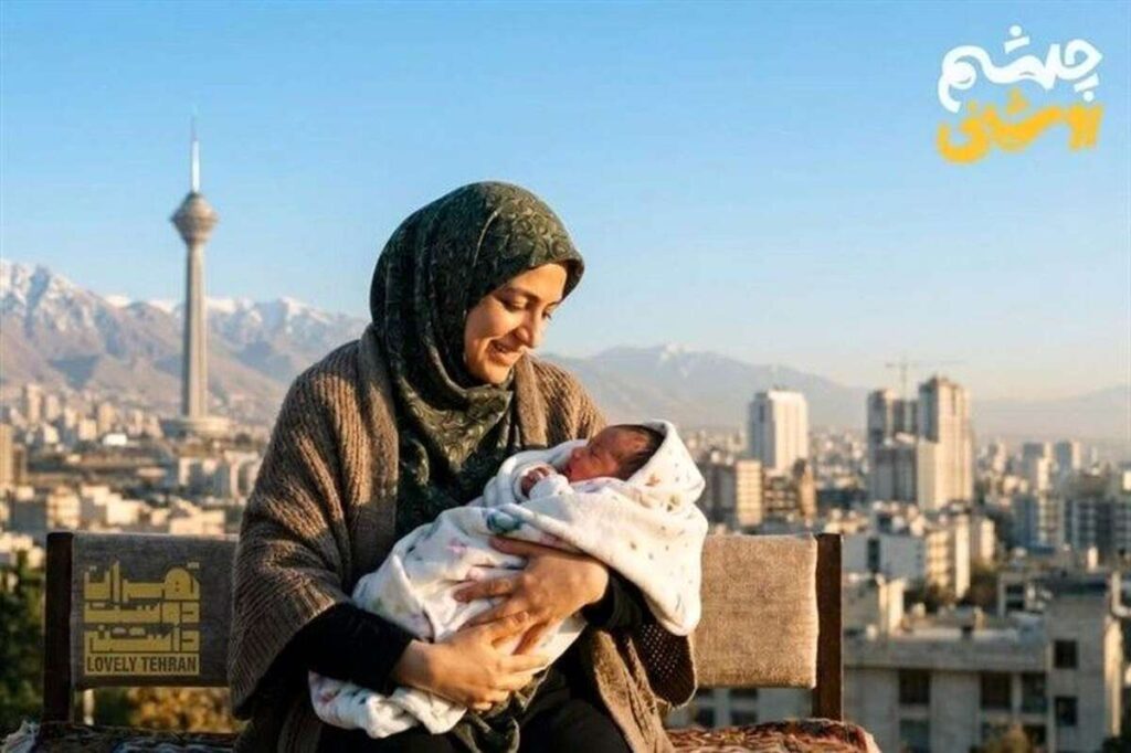 چشم روشنی شهرداری تهران برای مادران تهرانی فعال شد