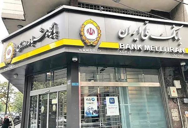 چگونگی خلق پول بانکی در عصر بانکداری الکترونیک