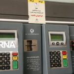 کارت های اضطراری سوخت در کشور شناسه دار می شوند