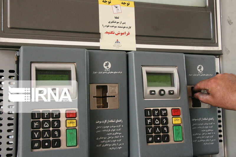 کارت های اضطراری سوخت در کشور شناسه دار می شوند