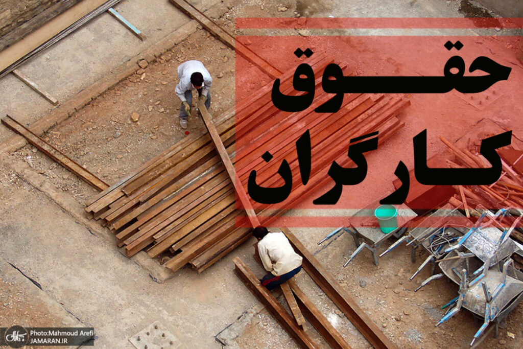 کارگران خواستار جلسه فوری شورای عالی کار برای بازنگری دستمزد شدند
