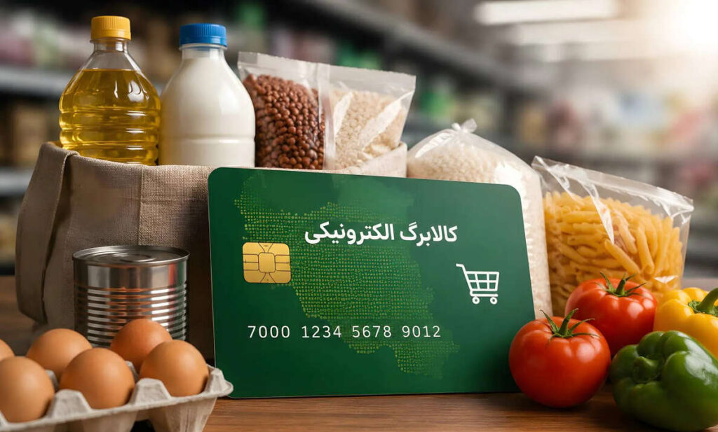 کالابرگ
