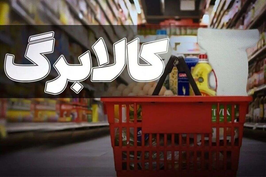 کالابرگ 56