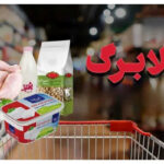 کالابرگ03