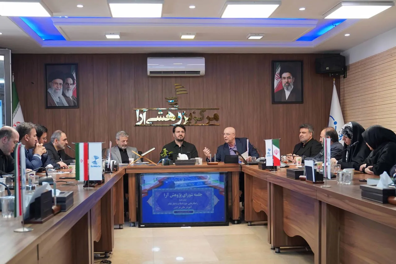 کاهش شتاب رشد علمی ایران ضرورت ثبات سیاست ها و پیوند دانشگاه با مسائل کشور