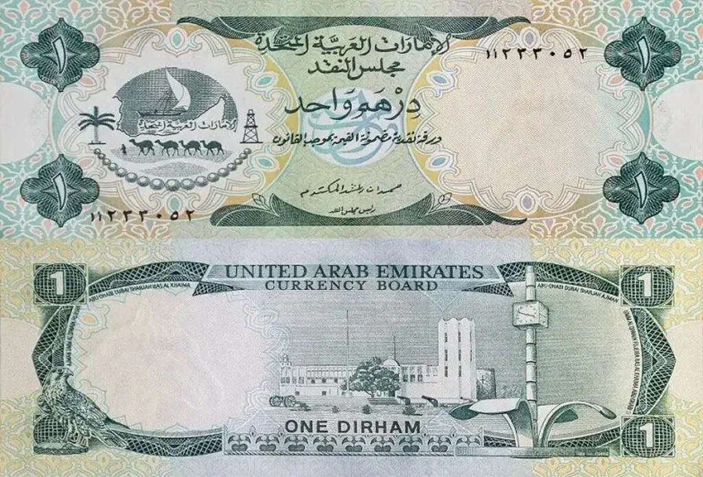 کاهش قیمت درهم امارات به ۷۱ هزار و ۵۵۷ تومان در بازار