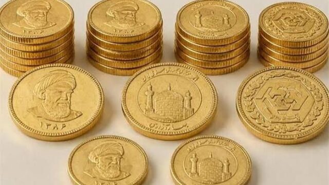 کاهش قیمت سکه امامی به ۲۶۶ میلیون تومان در ۲ آبان ۱۴۰۵