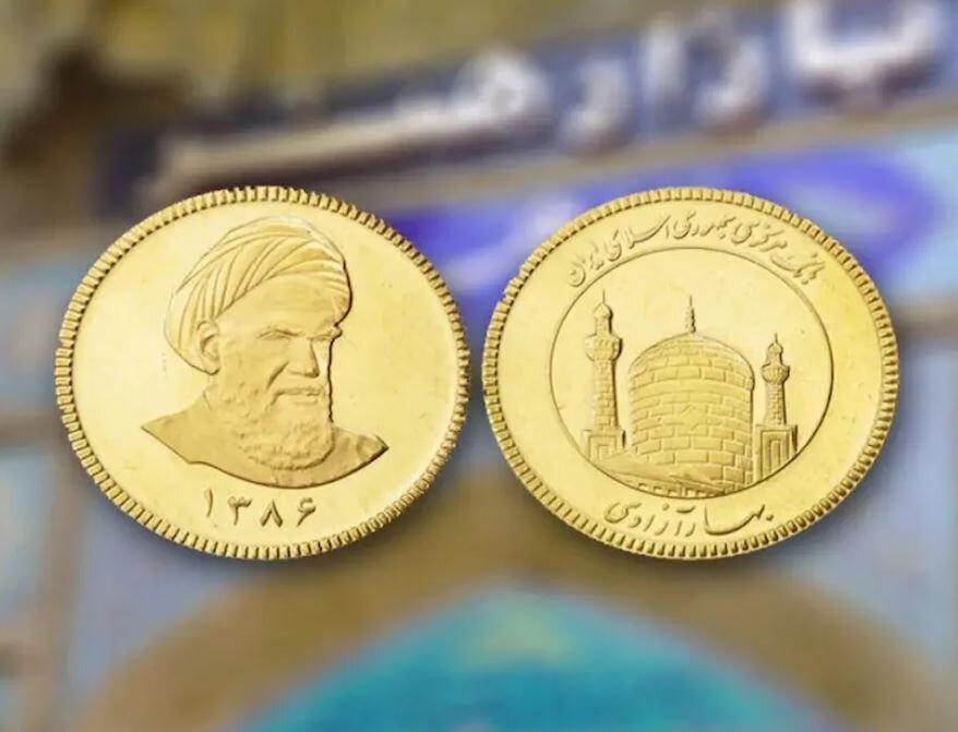 کاهش ۲۰۰ هزار تومانی قیمت سکه امامی در بازار تهران