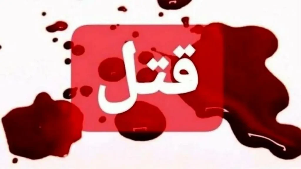 کشف جسد دختر ۱۷ ساله در چمدان