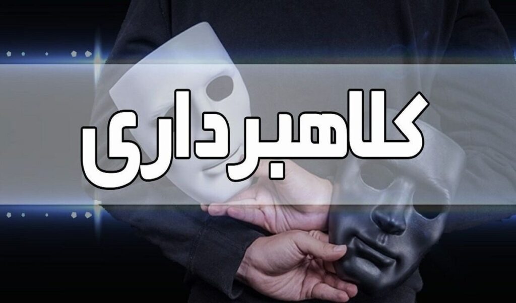 کلاهبرداری ۶۰ میلیارد تومانی با وعده فروش خودروهای وارداتی متهم در کیش دستگیر شد