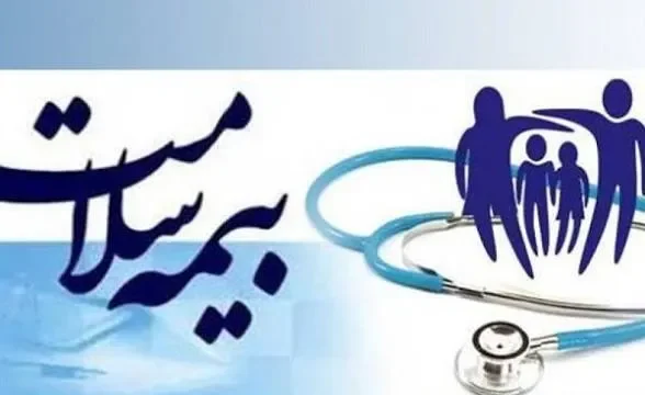 گروه های تحت پوشش بیمه سلامت رایگان اعلام شدند