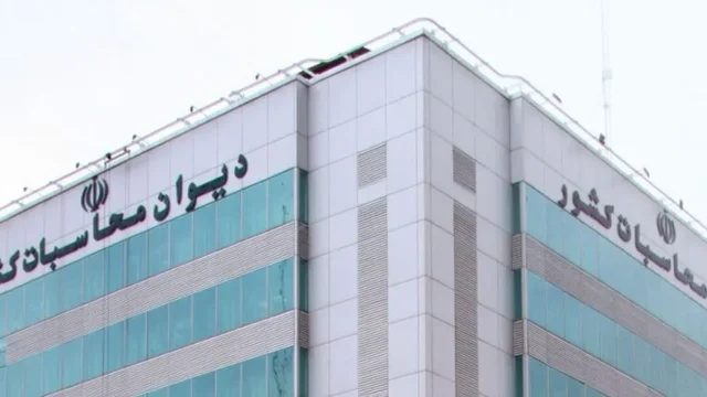 گزارش دیوان محاسبات ۳۹۲ مدیر صندوق های بازنشستگی قوانین را نقض کردند
