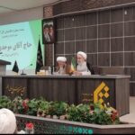 گزارشی از نشست علمی ضرورت حفظ استقلال قاضی با تاکید بر اندیشه های امام شهید قاضی نمی تواند تصمیم سلیقه ای و شخصی بگیرد