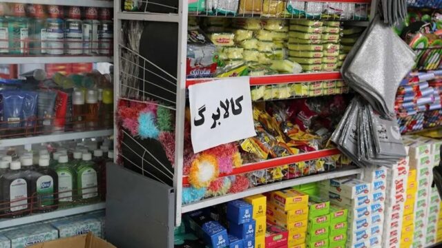 ۱۸ میلیون خانوار مشمول افزایش اعتبار کالابرگ