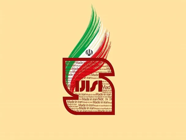 ۲۲ مهر روز جهانی استاندارد و اهمیت آن در سلامت مردم