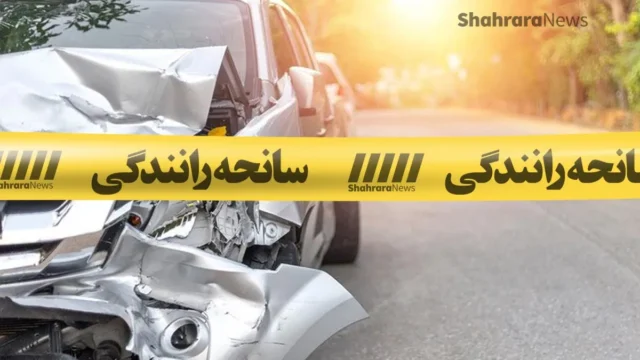 ۳ مصدوم در پی انحراف خودروی سواری در محور تربت جام به فریمان ۲۸ مهر ۱۴۰۵